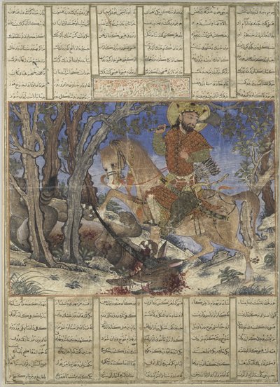 Bahram Gur lucha contra el lobo cornudo, folio ilustrado de un manuscrito del Gran Shahnama Ilkhanid (Libro de los Reyes) de Persian School