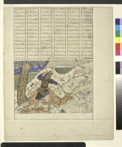 Bahram Gur caza con Azada, folio ilustrado del Gran Ilkhanid Shahnama (Libro de los Reyes) c.1330-40 de Persian School