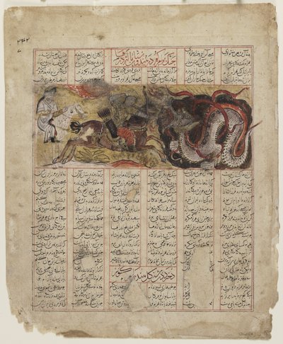 Bahram Gur mata a un dragón en India, 1341 de Persian School
