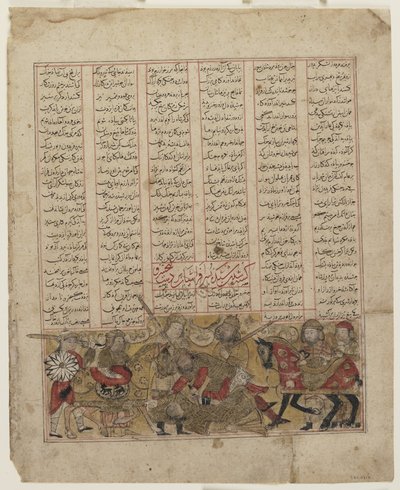 Batalla de Shida y Kay Khusraw, de un Shahnama de Persian School