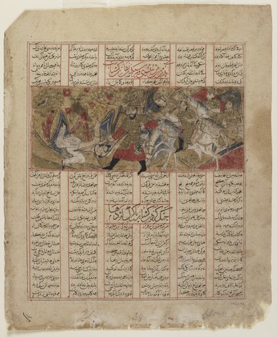 Escena de batalla de un Shahnama (Libro de los reyes) de Persian School
