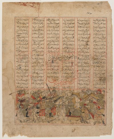 Bijan mata a Nastihan, de un Shahnama de Persian School