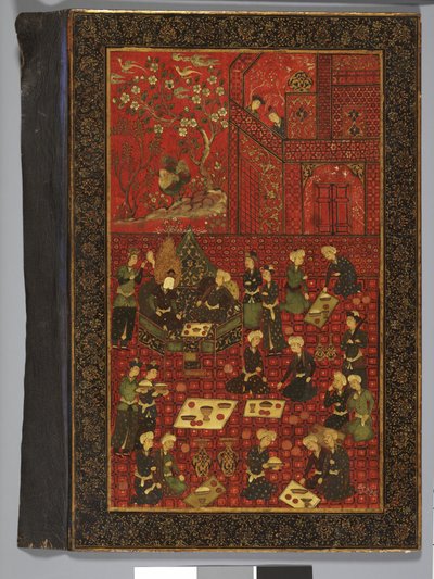 Cubierta del libro exterior con Yusuf (José) y sus hermanos de Persian School