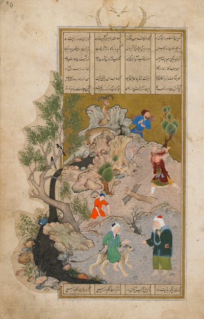 Bustan (Huerto) de Sadi (m.1292) Afganistán, Periodo Safavid, 1525 de Persian School