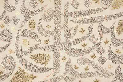 Bustan de Sadi, detalle de Persian School