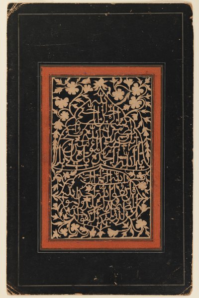 Caligrafía de Persian School