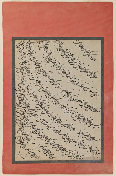 Caligrafía de Persian School