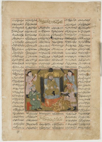 La muerte de Sudaba a manos de Rustam, del Shahnama (Libro de los Reyes) de Firdawsi (d.1020) de Persian School