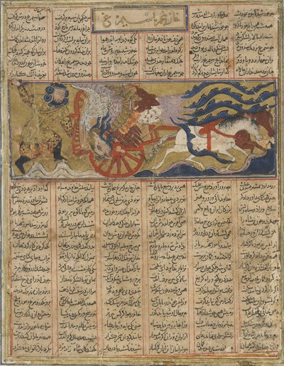 Muerte del gigante simurgh, del Shahnama (Libro de los Reyes) de Firdawsi de Persian School