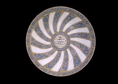 Plato dedicado a Nizam al-Sultanah, gobernador de Fars, Irán, 1311 de Persian School