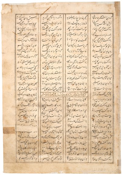 Faramarz lleva cautivo a Borzu, c.1500 de Persian School