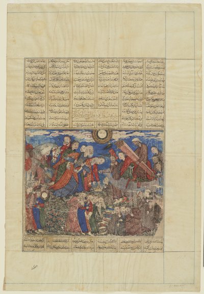 Faridun llora junto al ataúd de Iraj, 1330-40 de Persian School