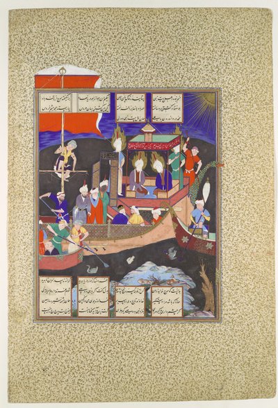 La parábola de Firdausi del barco del chiismo, c.1530-35 de Persian School