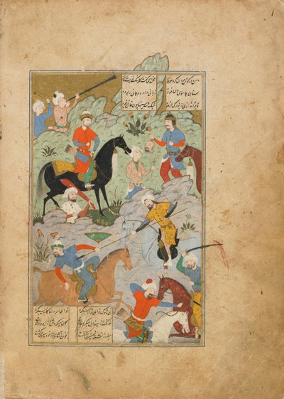 Folio de un Khamsa (Quinteto) de Amir Khusraw Dihlavi, Qazwin, Irán, período Safávida, noviembre 1564 de Persian School