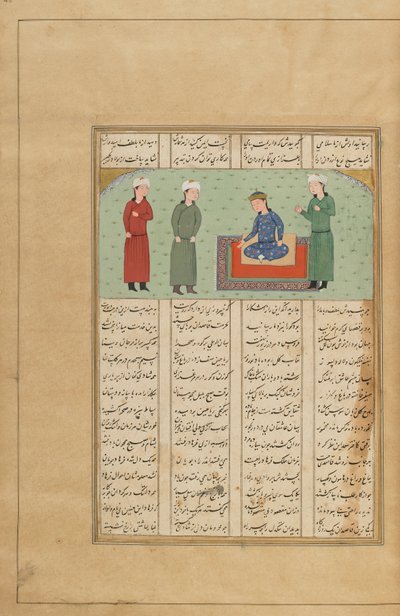 Folio de un Khamsa (Quinteto) de Nizami, Irán, c.1470 o posterior de Persian School