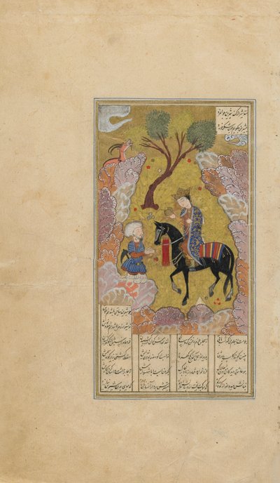 Folio de un Khamsa (Quinteto) de Nizami; recto: Shirin presenta una jarra de leche a Farhad, Irán, período turcomano, c.1505 de Persian School
