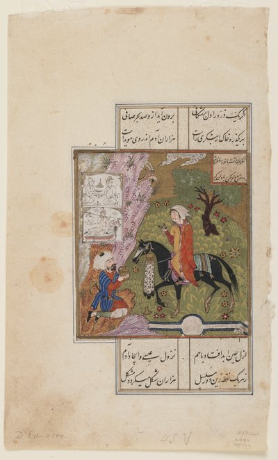 Folio de un Khamsa (Quinteto) de Nizami; recto: Shirin presenta una jarra de leche a Farhad, Irán, c.1500 de Persian School