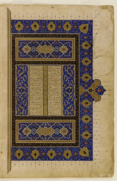 Folio de un Khamsa de Persian School