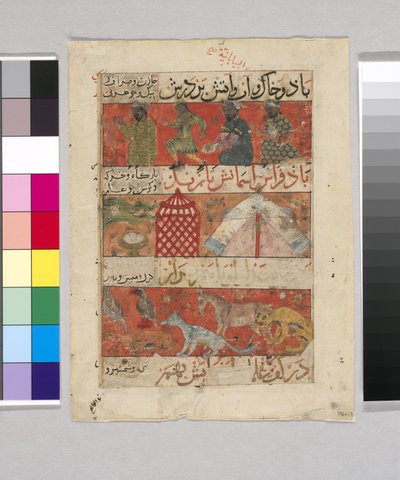 Folio de un manuscrito de "Mu