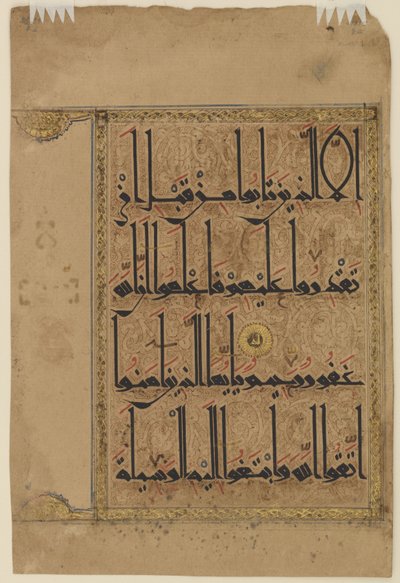 Folio de un Corán, c.1075-1100 de Persian School