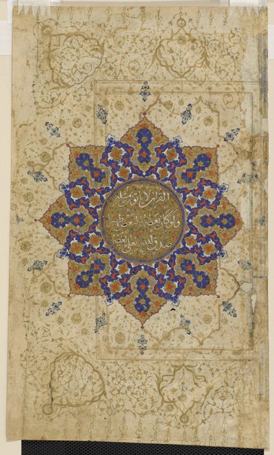 Folio de un Corán, c.1550-70 de Persian School