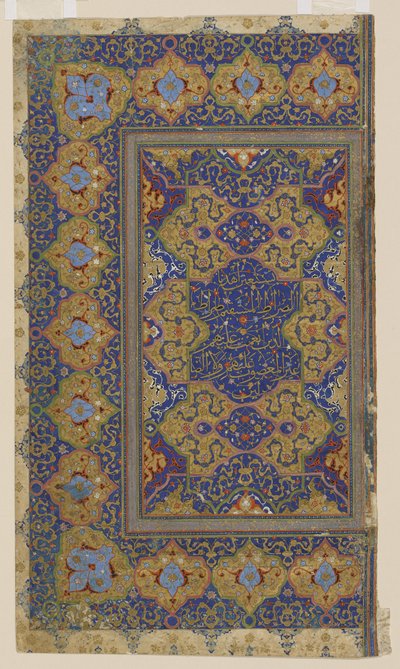 Folio de un Corán, c.1550-70 de Persian School