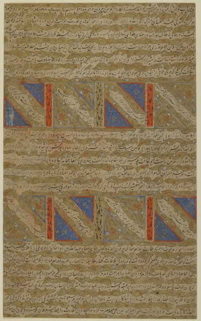 Folio de un Rawdat al-safa (Jardín de la felicidad) de Mirkhwand (m. 1498); verso: texto iluminado; recto: el combate entre musulmanes e infieles y el martirio de Marv-ibn-al-Humam, manuscrito des de Persian School