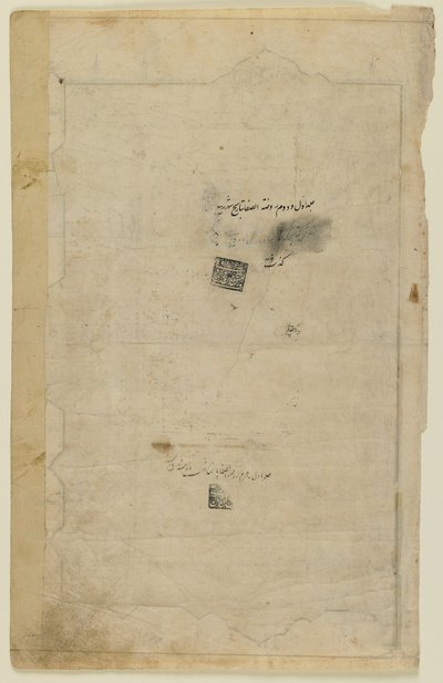 Folio de un Rawdat al-safa (Jardín de la felicidad) de Mirkhwand (m. 1498); verso: iluminación y texto; recto: sellos, manuscrito desglosado, principios del siglo XVII de Persian School