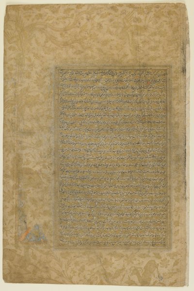 Folio de un Rawdat al-safa de Persian School