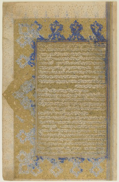 Folio de un Rawzat al-safa (Jardín de la felicidad) de Persian School