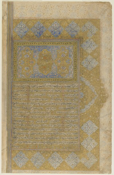 Folio de un Rawzat al-safa (Jardín de la Felicidad) de Persian School