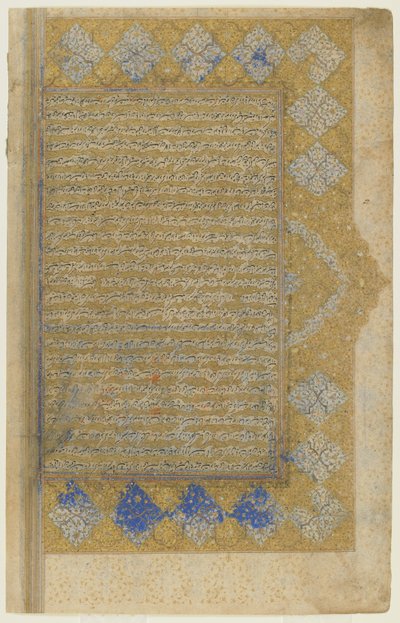 Folio de un Rawzat al-safa de Persian School