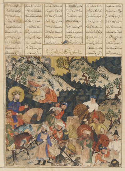 Folio de un Shahnama (Libro de los Reyes) de Firdawsi (m.1020); recto: Iskandar construye la muralla de hierro, Tabriz, Irán, período Il-Khanid, c.1330-40 de Persian School