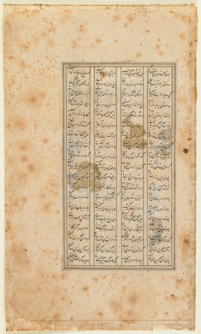 Folio de un Shahnama (Libro de los Reyes) de Firdawsi (m.1020); recto: texto Shiraz, Irán, 1520-30 de Persian School