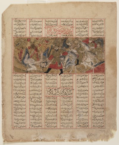 Folio de un Shahnama (Libro de los Reyes) de Firdawsi (m.1020); verso: pintura no identificada de otra parte del manuscrito montada en la página de texto de la Historia de Luhrasp, Shiraz, Irán, período Il-Khanid de Persian School