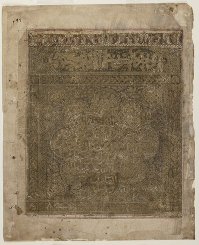Folio de un Shahnama de Persian School