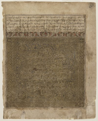 Folio de un Shahnama de Persian School