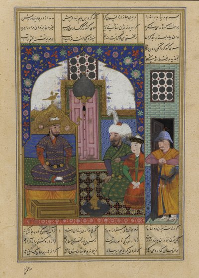 Folio de un Shahnama de Persian School