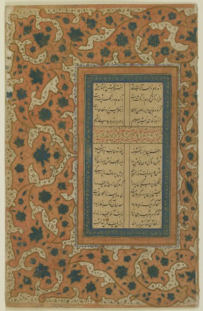 Folio de un Tuhfat al-Ahrar de Jami (m. 1492); recto: texto con borde iluminado; verso: texto, manuscrito desglosado, posiblemente siglo XVII de Persian School