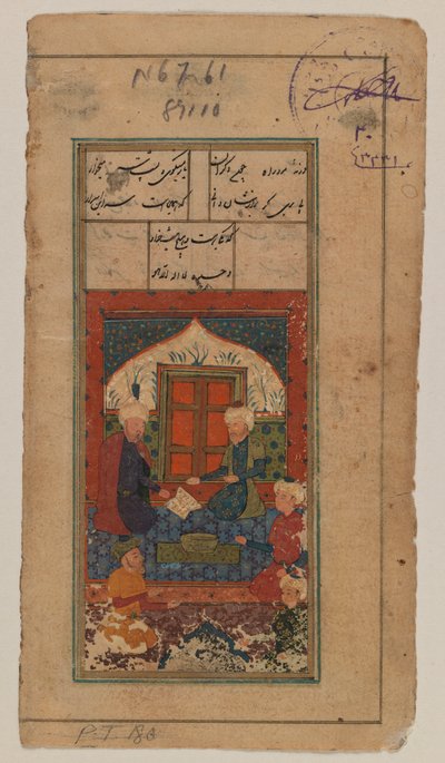Folio de un manuscrito no identificado de Persian School