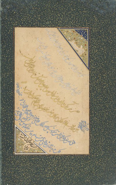 Folio de caligrafía, Herat, dinastía Safávida, agosto-septiembre de 1552 de Persian School
