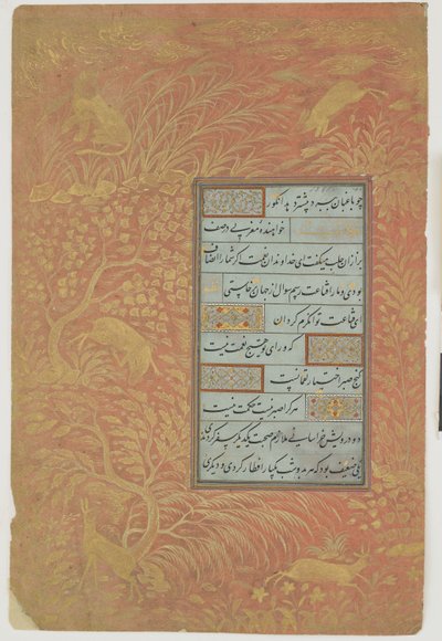 Folio de caligrafía, Irán, dinastía Safávida de Persian School
