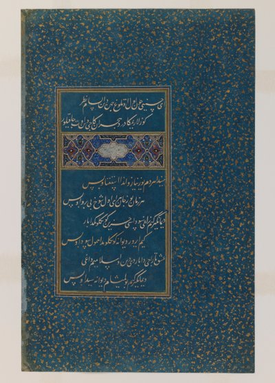 Folio de poesía del Diván de Sultán Husayn Mirza de Persian School