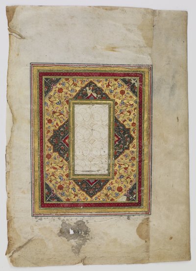Fragmento de una sección (juz) de un Corán, Irán de Persian School