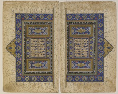 Portada de un Khamsa (Quinteto) de Persian School