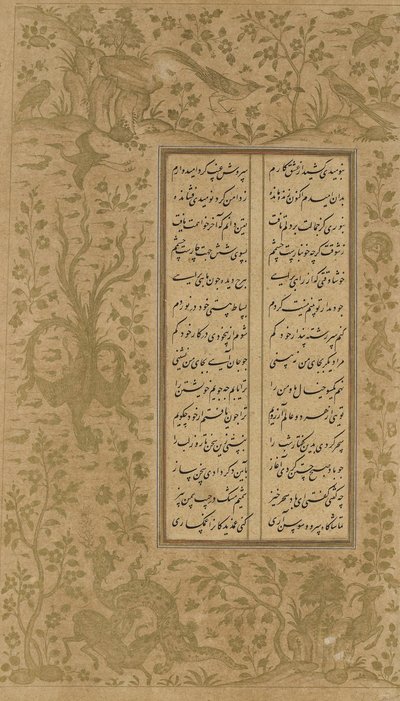 Diseño de vid y pájaro, folio de Yusuf u-Zulaikha de Jami (d. 1492) Qazvin, Irán, dinastía Safávida, 1557 de Persian School