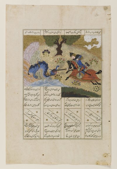 Gushtasp matando al dragón, del Shahnama de Firdawsi, 1483 de Persian School