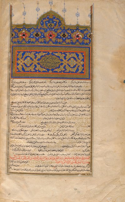 Habib Al-Siyar, Volumen 3, Qazwin, Irán, período Safávida, 1579-80 de Persian School