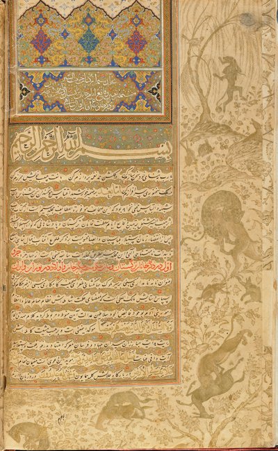 Habib al-Siyar (Amado de las virtudes) Qazvin, Irán, período Safávida, c.1590-1600 de Persian School