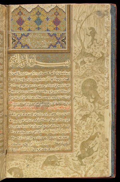 Habib al-siyar de Persian School